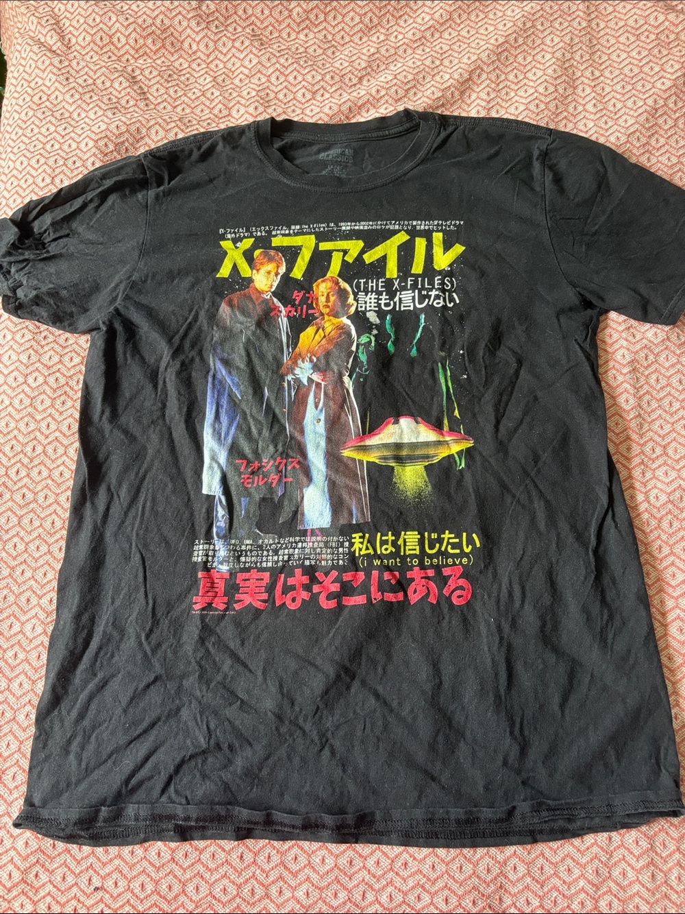 Black X-Files Graphic Japanese Short-Sleeve Tee
